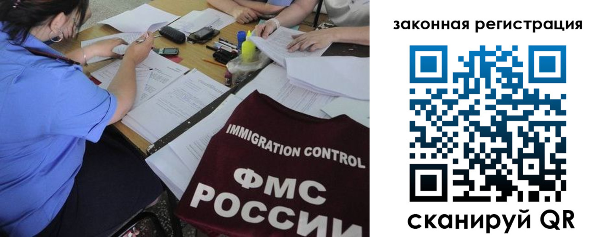 пропишу в квартире в Борзе