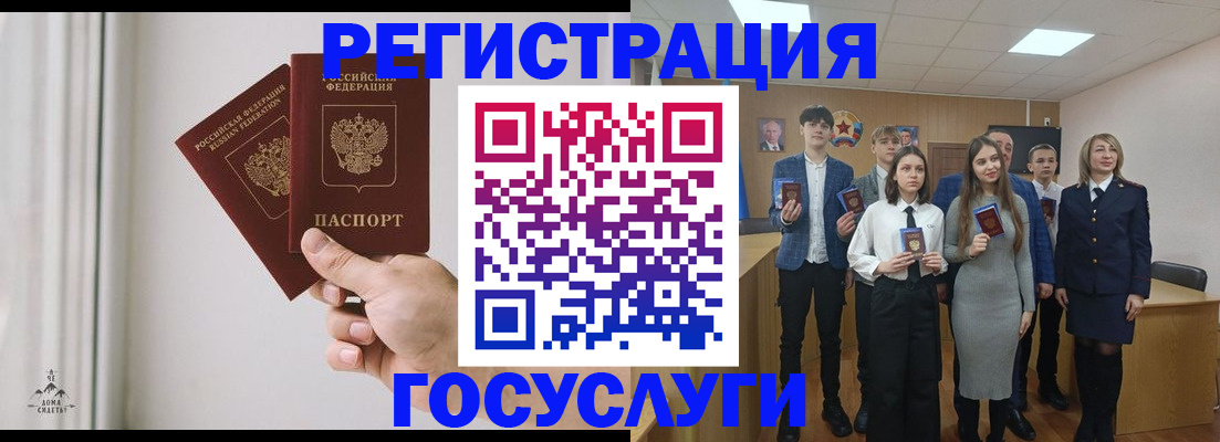 временная регистрация гарантия в Борзе